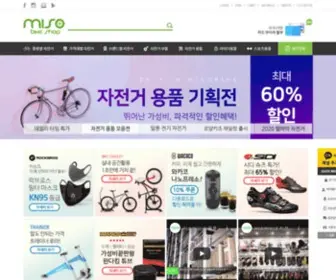 Misobike.com(자전거의메카) Screenshot