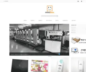 Misobox.co.kr(박스제작) Screenshot