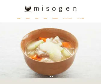 Misogen.com(味噌汁があるLifeStyle) Screenshot