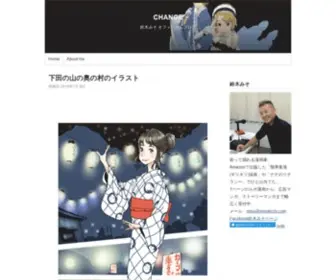 Misokichi.com(CHANGE) Screenshot