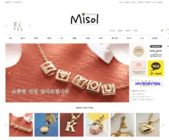 Misol.co.kr(별자리목걸이) Screenshot