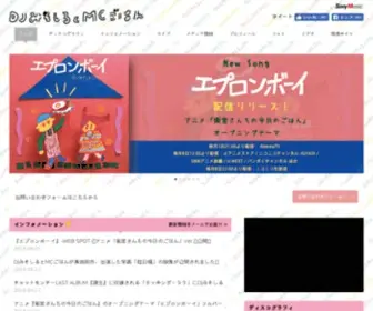 Misosiru.jp(DJみそしるとMCごはん) Screenshot