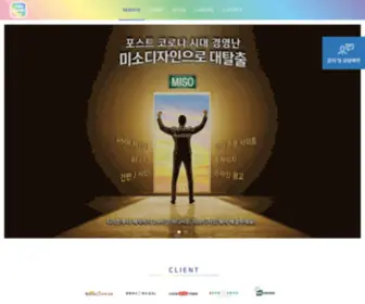Misoyoon.com(디자인) Screenshot