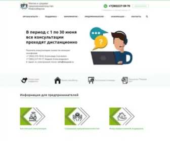 Mispnsk.ru(ГЦРП) Screenshot