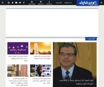 Misr5.com(مصر فايف) Screenshot