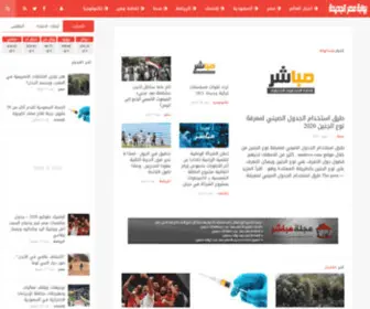 Misrelgdeda.com(بوابة) Screenshot