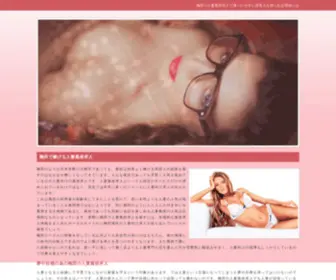 Miss-Poledance.com(Apprendre La Pole Dance) Screenshot