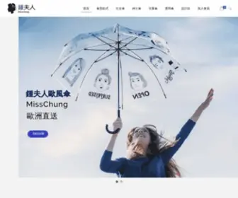 Misschung.com.tw(鍾夫人) Screenshot