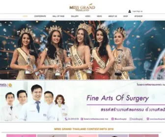 Missgrandthailand.com(Miss Grand Thailand 2020) Screenshot