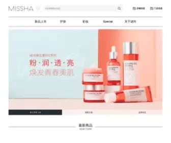 Misshachina.com(谜尚中国) Screenshot