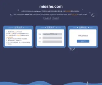 Misshe.com(减肥方法) Screenshot