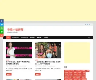 Misshknews.com(香港小姐) Screenshot