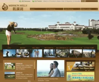 Missionhillschina.com(观澜湖集团) Screenshot