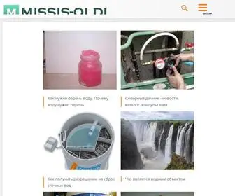 Missis-Oldi.ru(Моя стройка) Screenshot