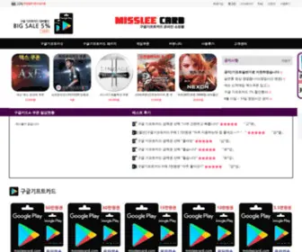 Missleecard.com(미쓰리카드) Screenshot