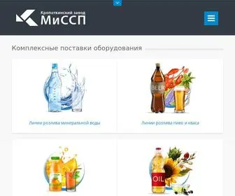 Missp.ru(Официальный) Screenshot