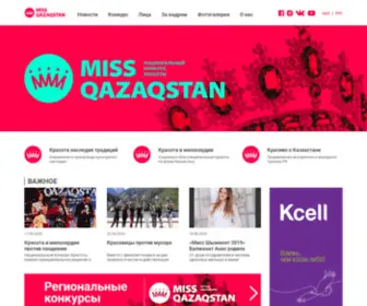 MissqazaqStan.kz(⋆) Screenshot