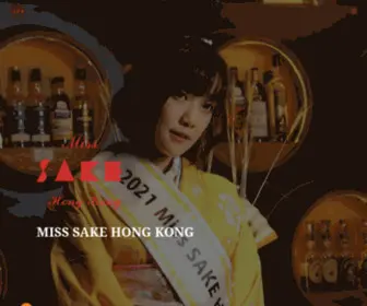 Misssakehk.org(Miss SAKE Hong Kong) Screenshot