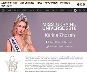 Missukraineuniverse.com.ua(О конкурсе) Screenshot