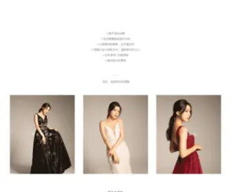 Missuwedding.com(念念婚紗 MissU Wedding) Screenshot