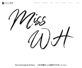 Misswh.co.jp(株式会社MissWH) Screenshot