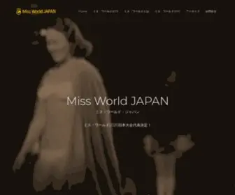 Missworld.jp(Missworld（ミスワールド）) Screenshot