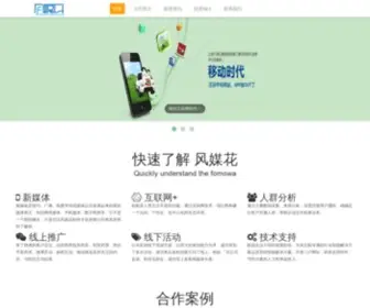 Misszhubo.com(经纪公司) Screenshot