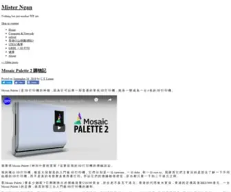 Misterngan.com(Mister Ngan) Screenshot