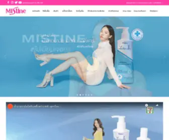 Mistine.co.th(ídolo (อิโดโล่)) Screenshot