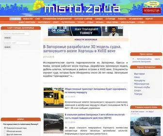 Misto.zp.ua(Запорожье) Screenshot