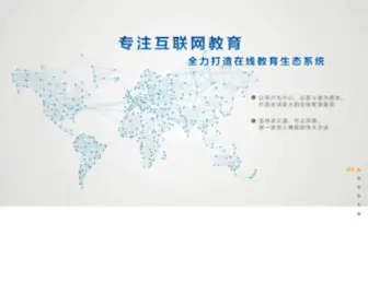 Mistong.com(杭州铭师堂) Screenshot