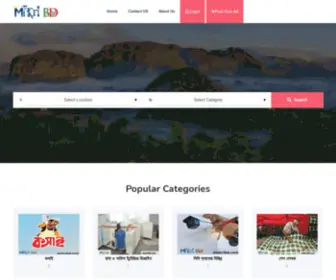 Mistribd.com(অনলাইন মিস্ত্রি সার্ভিস) Screenshot