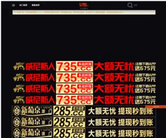 Mistuffhunt.com(河南扒翟市场营销有限公司) Screenshot