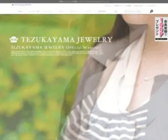 Mistura-Store.com(帝塚山ジュエリー) Screenshot