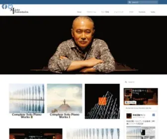 Mistyfountain.com(和泉宏隆) Screenshot