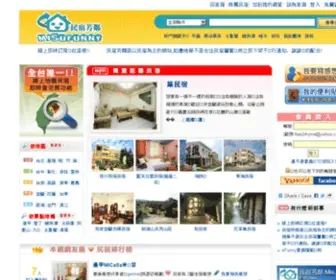 Misufunny.org(我要貼感想) Screenshot