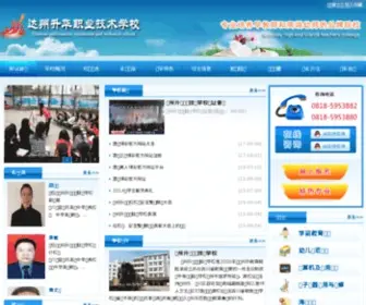 Misugar.com(潮州蜜糖团购网) Screenshot