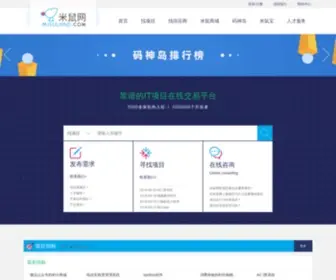 Misuland.com(米鼠网) Screenshot