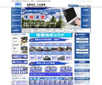 Misumishoji.co.jp(埼玉県北本市鴻巣市) Screenshot