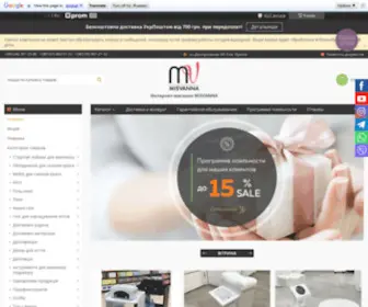 Misvanna.com.ua(Продукция) Screenshot