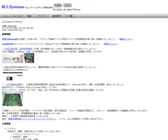 Misystems.co.jp(Computer System Design & Development) Screenshot