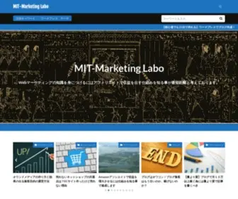 Mit-Pro.jp(MIT-Marketing Laboでは中小・零細企業、個人事業主など小さい会社) Screenshot