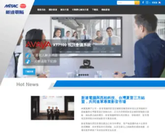 Mitaccomm.com.tw(新達電腦股份有限公司) Screenshot