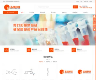 Mitachieve.com(孟成科技(上海)有限公司) Screenshot