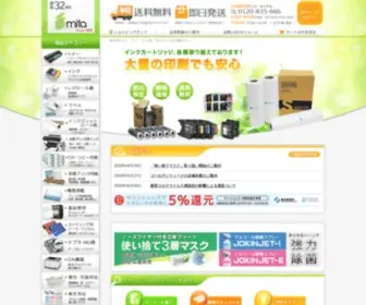 Mitajimuki.com(Mitajimuki) Screenshot