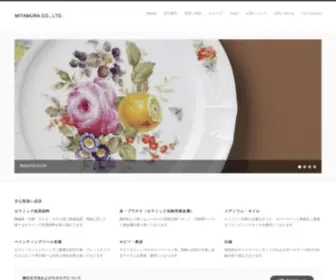 Mitamura.co.jp(（株）三田村商店) Screenshot