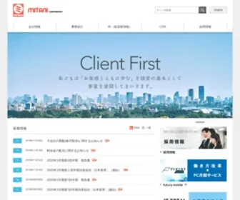Mitani-Corp.co.jp(三谷商事株式会社) Screenshot