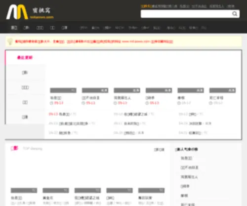 Mitaowo.com(Mitaowo) Screenshot