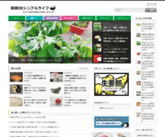 Mitarashi.net(そろそろ自分) Screenshot