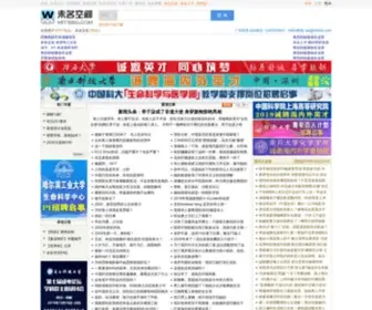 Mitbbs.co.nz(海外华人) Screenshot